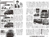 [Weekly Playboy] 2023 No.34-35 (菊地姫奈 石川萌香 西森杏弥 秋田莉杏 福田ルミカ 吉澤遥奈 高梨結 二瓶有加 西本ヒカル 藤咲凪 他)