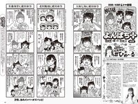 [Weekly Playboy] 2023 No.34-35 (菊地姫奈 石川萌香 西森杏弥 秋田莉杏 福田ルミカ 吉澤遥奈 高梨結 二瓶有加 西本ヒカル 藤咲凪 他)