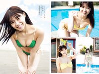 [Weekly Playboy] 2023 No.34-35 (菊地姫奈 石川萌香 西森杏弥 秋田莉杏 福田ルミカ 吉澤遥奈 高梨結 二瓶有加 西本ヒカル 藤咲凪 他)