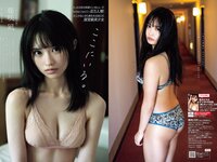 [Weekly Playboy] 2023 No.34-35 (菊地姫奈 石川萌香 西森杏弥 秋田莉杏 福田ルミカ 吉澤遥奈 高梨結 二瓶有加 西本ヒカル 藤咲凪 他)