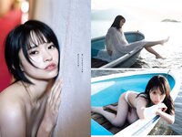 [Weekly Playboy] 2023 No.34-35 (菊地姫奈 石川萌香 西森杏弥 秋田莉杏 福田ルミカ 吉澤遥奈 高梨結 二瓶有加 西本ヒカル 藤咲凪 他)