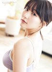 FLASH スペシャル グラビア BEST 2023年初夏号