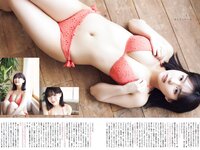 FLASH スペシャル グラビア BEST 2023年初夏号
