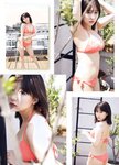 FLASH スペシャル グラビア BEST 2023年初夏号