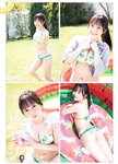 FLASH スペシャル グラビア BEST 2023年初夏号