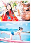 FLASH スペシャル グラビア BEST 2023年初夏号