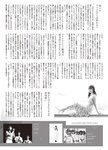 FLASH スペシャル グラビア BEST 2023年初夏号