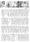 FLASH スペシャル グラビア BEST 2023年初夏号