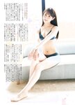 FLASH スペシャル グラビア BEST 2023年初夏号