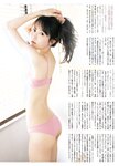 FLASH スペシャル グラビア BEST 2023年初夏号