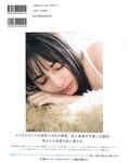 [Photobook] Nao Kosaka 小坂菜緒 1st Photobook - Who are you 君は誰 (2021-06-29) (Canon scan)