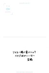 [Photobook] Nao Kosaka 小坂菜緒 1st Photobook - Who are you 君は誰 (2021-06-29) (Canon scan)