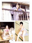 [FLASH] 2023.08.22-29 No.1700 福原遥 夏目響 澄田綾乃 藤本万梨乃 志田音々 三田悠貴×竹内花 新藤まなみ 西野夢菜