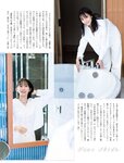[FLASH] 2023.08.22-29 No.1700 福原遥 夏目響 澄田綾乃 藤本万梨乃 志田音々 三田悠貴×竹内花 新藤まなみ 西野夢菜