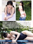 [FLASH] 2023.08.22-29 No.1700 福原遥 夏目響 澄田綾乃 藤本万梨乃 志田音々 三田悠貴×竹内花 新藤まなみ 西野夢菜
