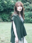 [blt graph.] vol.84 2022 October 櫻坂46・守屋麗奈 菅井友香 岸みゆ 菊地姫奈 織田梨沙