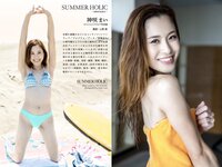 [Photobook] 神咲まい オフィシャルグラビアver.写真集 SUMMER HOLIC