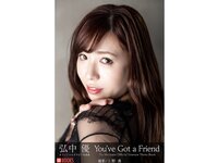 [Photobook] 弘中優 グラビア写真集 You’ve Got a Friend