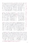 [BUBKA (ブブカ)] 2022.05 Mayu Tamura 田村真佑