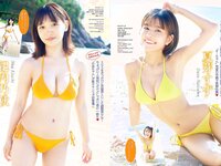 [Young Magazine] 2023 No.36-37 (紀内乃秋 夏芽すず 川道さら 三浜ありさ 他)