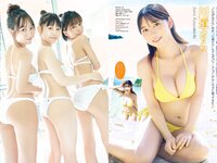 [Young Magazine] 2023 No.36-37 (紀内乃秋 夏芽すず 川道さら 三浜ありさ 他)