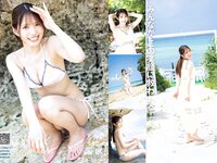 [Young Magazine] 2023 No.36-37 (紀内乃秋 夏芽すず 川道さら 三浜ありさ 他)