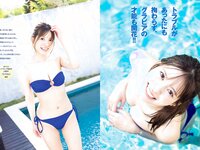 [Young Magazine] 2023 No.36-37 (紀内乃秋 夏芽すず 川道さら 三浜ありさ 他)