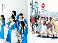 [Young Champion] 2023 No.17 (僕が見たかった青空 岡田彩夢)