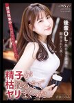 [SOD DIGITAL Photobooks] THE ザ・ベスト BEST vol.2 吉永このみ