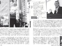 [FLASH] 2023.08.15 No.1699 えなこ 橋本梨奈 大熊杏優 櫻井音乃 和泉芳怜 他