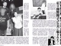 [FLASH] 2023.08.15 No.1699 えなこ 橋本梨奈 大熊杏優 櫻井音乃 和泉芳怜 他