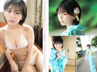 [FLASH] 2023.08.15 No.1699 えなこ 橋本梨奈 大熊杏優 櫻井音乃 和泉芳怜 他