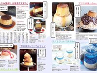 [FLASH] 2023.08.15 No.1699 えなこ 橋本梨奈 大熊杏優 櫻井音乃 和泉芳怜 他