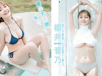 [FLASH] 2023.08.15 No.1699 えなこ 橋本梨奈 大熊杏優 櫻井音乃 和泉芳怜 他
