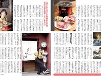 [FLASH] 2023.08.15 No.1699 えなこ 橋本梨奈 大熊杏優 櫻井音乃 和泉芳怜 他