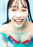 [Weekly Playboy] 2023.08.28 No.34-35 菊地姫奈 石川萌香 西森杏弥 秋田莉杏 福田ルミカ 吉澤遥奈 高梨結 二瓶有加 西本ヒカル