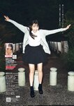 [Weekly Playboy] 2023.08.28 No.34-35 菊地姫奈 石川萌香 西森杏弥 秋田莉杏 福田ルミカ 吉澤遥奈 高梨結 二瓶有加 西本ヒカル