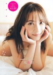 [Weekly Playboy] 2023.08.28 No.34-35 菊地姫奈 石川萌香 西森杏弥 秋田莉杏 福田ルミカ 吉澤遥奈 高梨結 二瓶有加 西本ヒカル