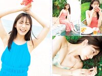 [Big Comic Spirits] 2023 No.36-37 (貴島明日香)
