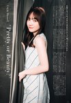 [UP TO BOY] 2023.06 vol.326 Mayu Tamura 田村真佑 & Satsuki Sugawara 菅原咲月