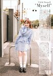 [UP TO BOY] 2023.06 vol.326 Mayu Tamura 田村真佑 & Satsuki Sugawara 菅原咲月
