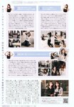 [UP TO BOY] 2023.06 vol.326 Mayu Tamura 田村真佑 & Satsuki Sugawara 菅原咲月