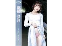 [Photobook] 琴井しおり グラビア写真集 忘れられない君との一日