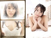 [Photobook] 広仲みなみ グラビア写真集 SOUTH BLUE