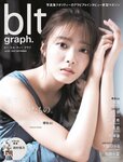 [blt graph.] vol.83 2022 September 櫻坂46・田村保乃