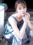 [blt graph.] vol.83 2022 September 櫻坂46・田村保乃
