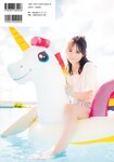 [Photobook] Mayu Tamura 田村真佑 - 1st Photobook The moment I fell in love 恋に落ちた瞬間 (2023-08-01)