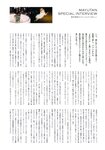 [Photobook] Mayu Tamura 田村真佑 - 1st Photobook The moment I fell in love 恋に落ちた瞬間 (2023-08-01)