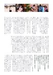 [Photobook] Mayu Tamura 田村真佑 - 1st Photobook The moment I fell in love 恋に落ちた瞬間 (2023-08-01)