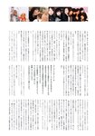 [Photobook] Mayu Tamura 田村真佑 - 1st Photobook The moment I fell in love 恋に落ちた瞬間 (2023-08-01)
